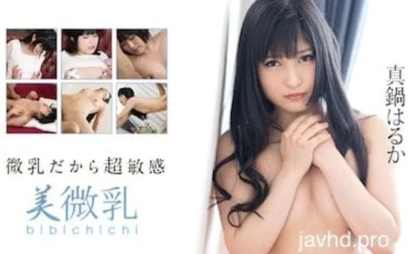 địt gái bướm xinh mặt dâm vô đối haruka manabe